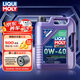 力魔（LIQUI MOLY）德國原裝進(jìn)口 全合成機油 汽機油 發(fā)動(dòng)機潤滑油 汽車(chē)保養 能量型 0W-40 SN A3/B4級 5L