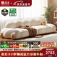 惠舟日式直排原木風(fēng)沙發(fā)簡(jiǎn)約現代奶油風(fēng)貓抓布雪尼爾客廳布藝直排沙發(fā) 2.8米直排【進(jìn)口實(shí)木框架】 進(jìn)口高端加厚雪尼爾【水洗乳膠+55D高密度海綿坐墊