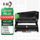 彩格LD2451硒鼓架組件 適用聯(lián)想LJ2405D LJ2455D LJ2605D LJ2655DN M7605D M7615DNA M7455DNF M7655DHF