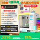 AOSEED X-MAKER AI+兒童 3D打印機 家用 開(kāi)箱即用免調平 AI 建模 一鍵打印 全封閉安全無(wú)毒無(wú)味STEAM教育
