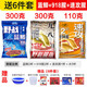 龍王恨老三樣魚(yú)餌配方鯽鯉草鳊魚(yú)九一八四季通殺釣魚(yú)餌料速攻2號腥香味 老三樣腥味(四季通殺版)