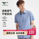 七匹狼【抗菌親膚】短袖襯衫男裝夏裝職業(yè)裝襯衣男衣服上衣 103(灰藍)易打理抗皺3515 L 170/88A
