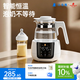 小白熊恒溫水壺嬰兒調奶器沖奶機奶瓶泡奶器溫奶器熱燒水壺1.2L 5037