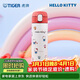 虎牌（TIGER）保溫三麗鷗水杯車(chē)載杯h(huán)ellokittyMOY-L48C-WR480ML
