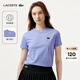 LACOSTE法國鱷魚(yú)女裝25秋冬新款簡(jiǎn)約百搭圓領(lǐng)修身純色短袖T恤|TF9246 5QD/紫藤色 M 38/165
