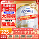 愛(ài)他美（Aptamil）澳洲白金版 含DHA段葉黃素嬰幼兒牛奶粉保稅新西蘭原裝進(jìn)口 2段 6罐 【咨詢(xún)領(lǐng)大額劵 入群享好禮】