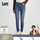 Lee24新品419緊身高腰窄腳鉚釘深藍色女牛仔褲A06904 深藍色 26