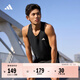 adidas謝震業(yè)同款速干簡(jiǎn)約舒適跑步背心男裝夏季阿迪達斯官方