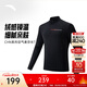 安踏（ANTA）CHN系列丨國家隊同款空氣麥芬長(cháng)袖T恤男半拉鏈加絨上衣152547401 基礎黑-3 L (男175)