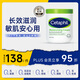絲塔芙（Cetaphil）大白罐 550g 兒童面霜身體乳霜 秋冬專(zhuān)用 72h長(cháng)效滋潤 母嬰專(zhuān)用