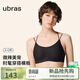 ubras26新款無(wú)尺碼微辣美背帶字母雙肩帶文胸無(wú)痕不掉肩運動(dòng)瑜伽內衣 高雅黑色 均碼 U
