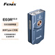 FENIX菲尼克斯手電筒E03R V2.0藍灰色強光鑰匙扣迷你防水手電通勤照明