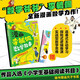 漫畫(huà)李毓佩數學(xué)故事 時(shí)空大冒險 趣味數學(xué)啟蒙課外書(shū)籍兒童小學(xué)生課外讀物