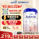 愛(ài)他美（Aptamil）德國愛(ài)他美白金版官方授權HMO原裝進(jìn)口嬰幼兒配方牛奶粉800g Pre段【咨詢(xún)享底價(jià)】 效期至27年10月