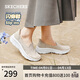 斯凱奇（Skechers）單鞋閃穿鞋女士春季一腳蹬懶人鞋厚底淺口休閑健步鞋159287