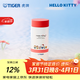 虎牌（TIGER）三麗鷗趣味可愛(ài)Hello Kitty系列開(kāi)學(xué)保溫杯 MMP-L20C 200ml