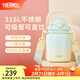 膳魔師（THERMOS）噸噸桶大肚杯316L不銹鋼大容量?jì)和乇哳佒瞪斩Y物TEMA 蜜瓜泡泡附杯帶吸管 950ml 熱賣(mài)推薦