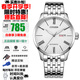 西鐵城（CITIZEN）自動(dòng)機械休閑防水時(shí)尚簡(jiǎn)約紳士商務(wù)手表送男友推薦情人節禮物 NH8350-59A