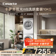 卡薩帝（Casarte）攬光WB洗烘套裝 10KG滾筒洗衣機全自動(dòng)+10KG雙擎熱泵烘干機? 家電補貼15% 10LWB+10FWB