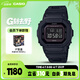 卡西歐（CASIO）手表男G-SHOCK經(jīng)典小方塊學(xué)生電子表送男友禮物GW-B5600BC-1B