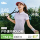 蕉下（beneunder）POLO衫女士涼感速干戶(hù)外運動(dòng)CC003春夏新品漫霧紫L
