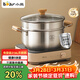 小熊（Bear）316L不銹鋼湯鍋+蒸屜 燉鍋蒸鍋24cm煮粥鍋燃氣灶通用CP-JG010-P03