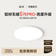 簡(jiǎn)頓全光譜無(wú)縫護眼吸臥室吸頂燈5代pro超薄現代簡(jiǎn)約一價(jià)全包