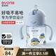 愛(ài)得利（evorie）兒童吸管水杯 嬰兒學(xué)飲杯寶寶喝水杯防漏吸管杯帶手柄水壺200ml 【6月+】?jì)和?嘻哈酷酷 200ml