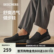 斯凱奇（Skechers）男士懶人鞋一腳蹬舒適網(wǎng)面健步鞋軟底透氣休閑鞋216010