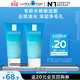理膚泉油皮潔面泡沫50ml*2支套裝 控油保濕洗面奶水楊酸護膚品旅行裝