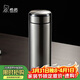 希諾保溫杯男大容量不銹鋼水杯辦公車(chē)載便攜茶杯子X(jué)N-5608A本色 460mL