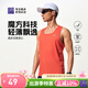 必邁（bmai）新款跑步運動(dòng)訓練背心健身吸汗輕薄工字背心吸濕排汗 楓葉橙【男】 L