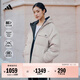 adidas 600蓬拒水保暖雙面穿休閑連帽鴨絨羽絨服男女秋冬阿迪達斯   米色   M