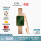 丹尼爾惠靈頓（DanielWellington）DW小綠表手表手鐲套裝小眾輕奢石英歐美腕表送女友生日禮物