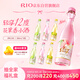 銳澳（RIO）洋酒  雞尾酒 果酒甜酒 輕享12度低度酒300ml*6瓶伴手禮女士