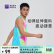必邁跑步運動(dòng)背心春夏慢跑訓練T恤男學(xué)生體測速干無(wú)袖吊帶上衣男