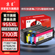 京呈955XL墨盒適用惠普8210 7720 7730 7740 8216 8710 8720打印機8218 8725 8727 8730 8740 8745(適用國內版) 955XL 四色套裝大容量