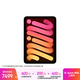 Apple/蘋(píng)果 iPad mini (A17 Pro) 8.3英寸 平板電腦(512G eSIM版/mini7/MYHJ3CH/A)星光色