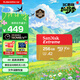閃迪（SanDisk）256GB TF(MicroSD)內存卡 4K極速金卡A2 V30 U3行車(chē)記錄儀 運動(dòng)相機無(wú)人機 監控存儲卡 讀190MB/s