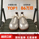 馬登經(jīng)典復古德訓鞋男款運動(dòng)休閑板鞋小白鞋平底健身訓練阿甘鞋子 灰色 【經(jīng)典款】百搭舒適戶(hù)外騎行鞋 42 (260mm) 男碼