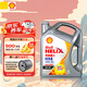 殼牌（Shell）汽機油 發(fā)動(dòng)機潤滑油 殼牌喜力 全合成機油 灰殼HX8 0W-30 SP 4L
