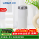 虎牌（TIGER）原裝進(jìn)口保冷保溫杯時(shí)尚簡(jiǎn)約輕量便攜水杯MJF-A048 月亮白WFT 480ml