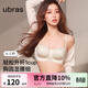 ubras【虞書(shū)欣同款】圓圓杯文胸可拆無(wú)肩帶內衣女透氣胸罩小胸聚攏粉底 店長(cháng)推薦-【抹胸款】燕麥奶色 75B