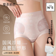 草本初色內褲女無(wú)痕高腰收腹輕塑褲國風(fēng)浮雕蠶絲10A抑菌加長(cháng)襠山茶花精油