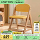 LINSY KIDS林氏兒童學(xué)習椅寫(xiě)字椅可升降座椅學(xué)生椅子 【黃】LH263W1-A學(xué)習椅