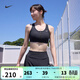 耐克（NIKE）運動(dòng)內衣女士新款中強度支撐瑜伽訓練背心Bra健身快干休閑胸衣 FN2732-010 M