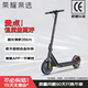榮耀親選 電動(dòng)滑板車(chē)續航35km 便攜可折疊電動(dòng)車(chē)電瓶車(chē)成人學(xué)生代步神器 航空級車(chē)架 IP55黑
