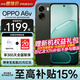 OPPO【國家補貼15%】A6v 5000萬(wàn)超清像素 六年長(cháng)壽電池 超抗摔金剛石架構 曠野綠 8GB+256GB 官方標配【全網(wǎng)聯(lián)?！? title=