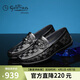 金利來(lái)（Goldlion）男鞋商務(wù)休閑鞋男士樂(lè )福鞋輕便舒適套腳豆豆鞋G550310454AAA-黑色