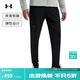 安德瑪（UNDERARMOUR）【自在系列】 Unstoppable男子收腿運動(dòng)休閑長(cháng)褲 黑色001 XL